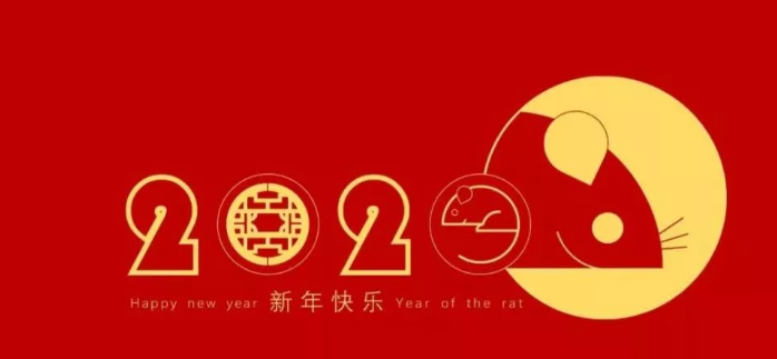 道谷（江蘇）新材料科技有限公司-新年快樂